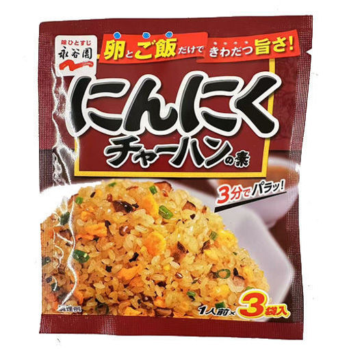 图片 日本永谷园 蒜香黄金炒饭调味料 内含3袋 26g  日期见内页