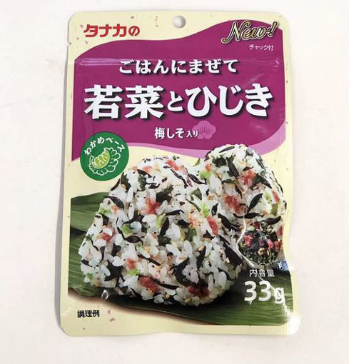 图片 日本田中食品 蔬菜梅子紫苏拌饭调味料 31g