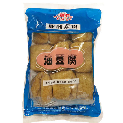 Picture of fried tofu 200g  freezes