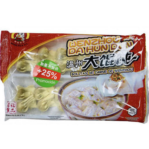 图片 只接受express快递! 冷冻温州大馄饨 200g 