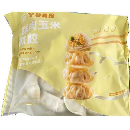 图片 限自取不邮寄! 日式猪肉球菜煎饺 600g 
