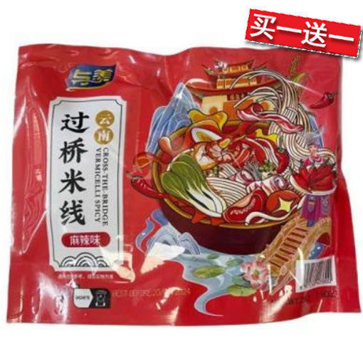 图片 买一送一! 与美 云南过桥米线 麻辣味 258g 日期 2026-07-28 