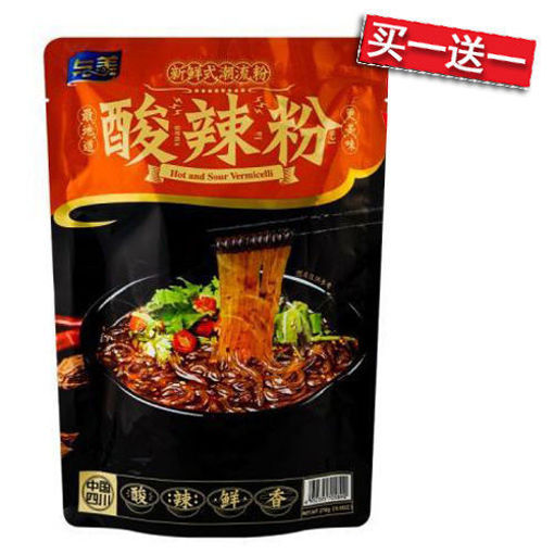 图片 买一送一! 与美 酸辣粉 大包 278g 日期  2026-07-02 