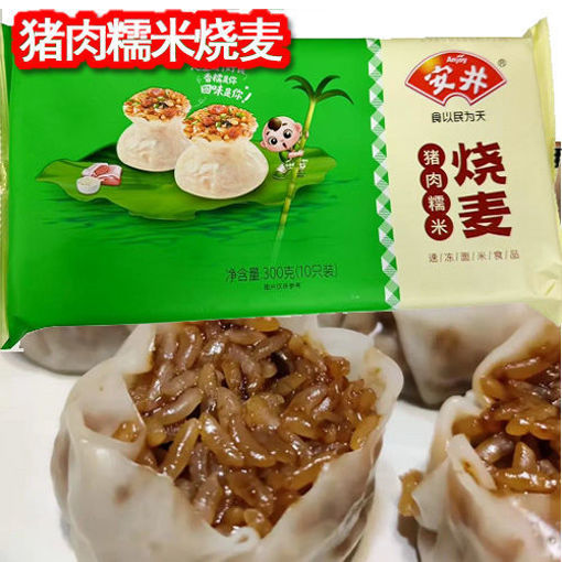 图片 安井 猪肉糯米烧麦 糯米烧卖  300g  
