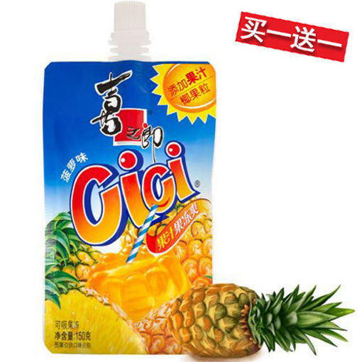 图片 买一送一! 喜之郎 Cici 果冻爽 菠萝味 150g 日期 2026-07-22