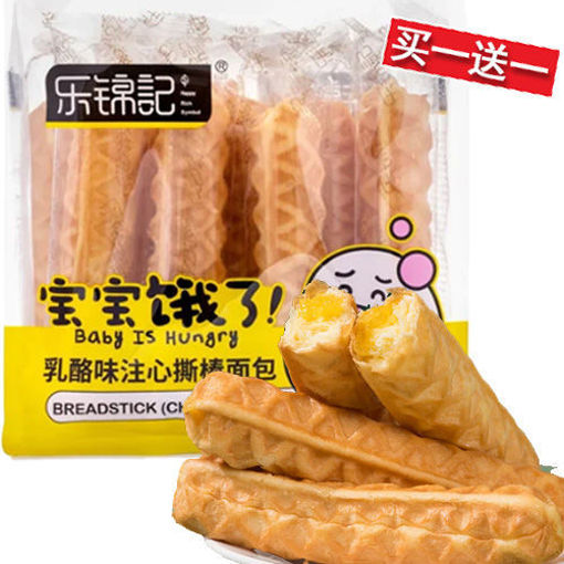 图片 买一送一! 乐锦记 乳酪味注心撕棒面包 380g 家庭装大包