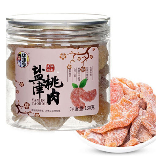 图片 华味亨 盐津桃肉 130g