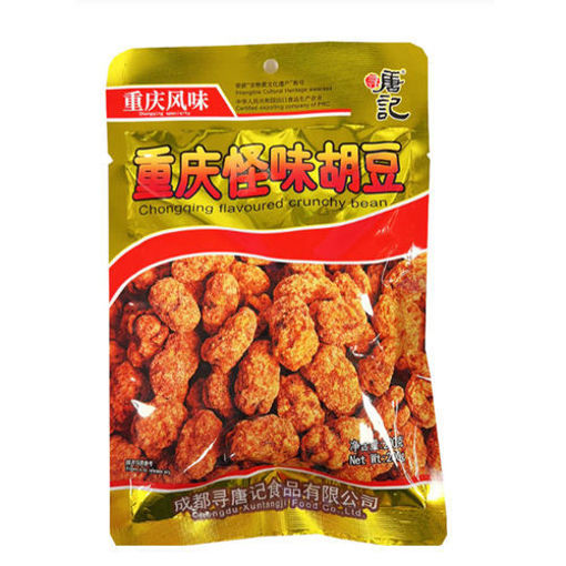 图片 重庆怪味胡豆 200g 