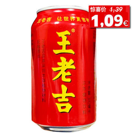 图片 王老吉  经典易拉罐 301ml