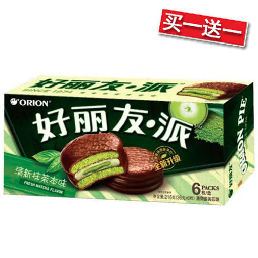 图片 买一送一! 好丽友 清新抹茶本味 派 216g (36gX6) 日期 2026-09-16