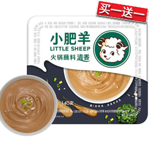 图片 买一送一! 小肥羊 火锅蘸料 原味 110g 日期 2026-09-18