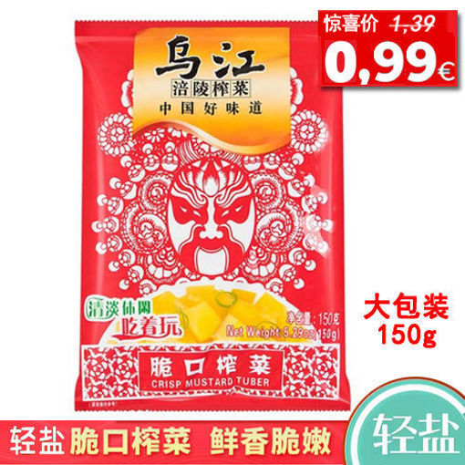 图片 乌江涪陵 脆口榨菜 轻盐休闲 大包装 150g