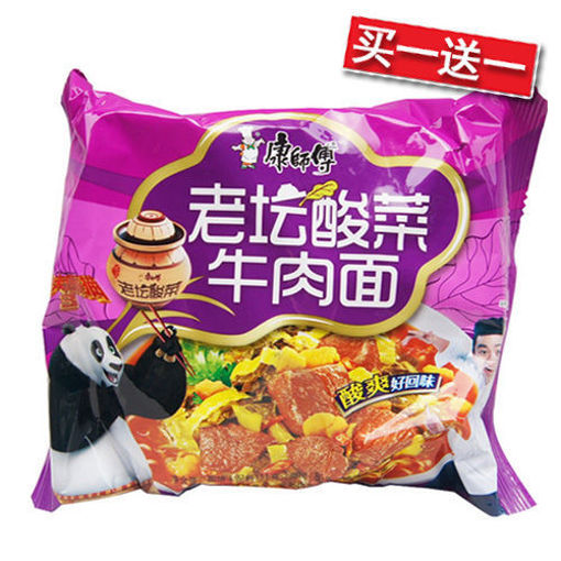 图片 买一送一! 康师傅方便面 老坛酸菜牛肉面 117g 日期 2026-01-14