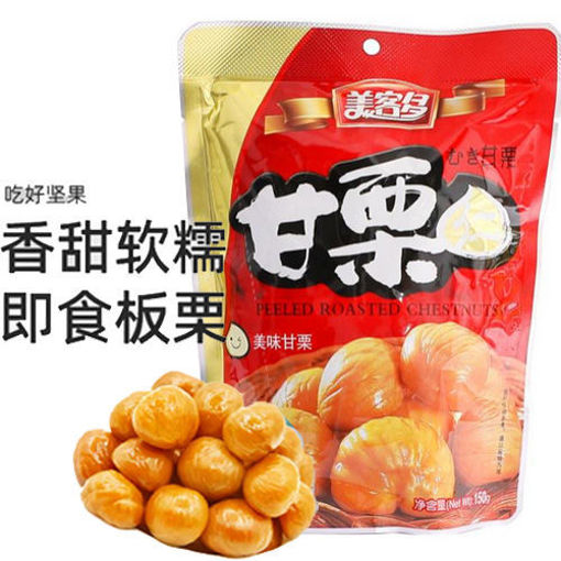图片 美客多 甘栗仁 150g