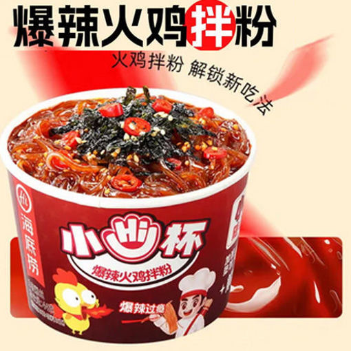 图片 海底捞小H杯 爆辣火鸡拌粉 44g 