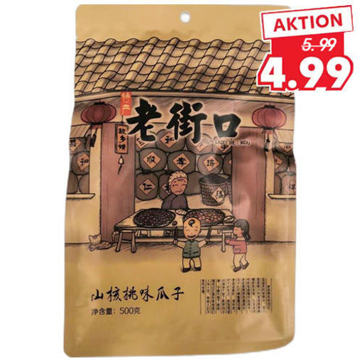 图片 老街口 山核桃瓜子 家庭装 500g 日期见内页