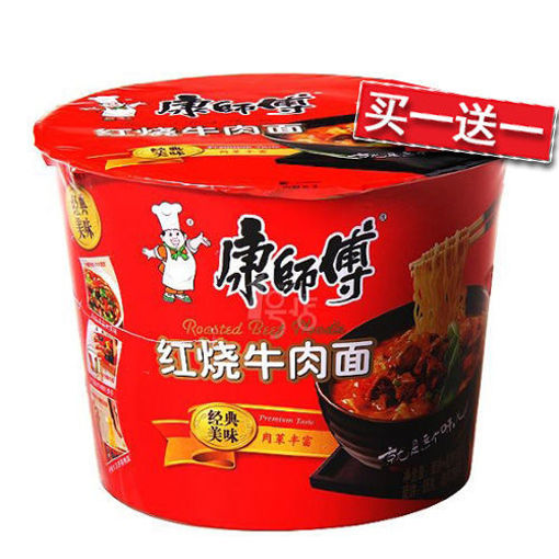 图片 买一送一! 康师傅方便面 桶装红烧牛肉面 106g  日期 2026-02-24