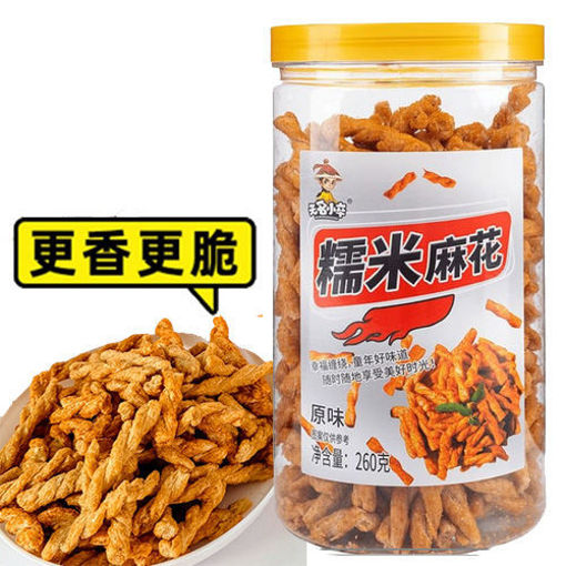 图片 无名小卒 糯米麻花 原味 260g 桶