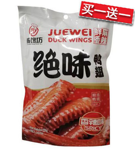 图片 买一送一! 解馋坊 绝味香辣鸭翅 75g 日期 2026-03-03
