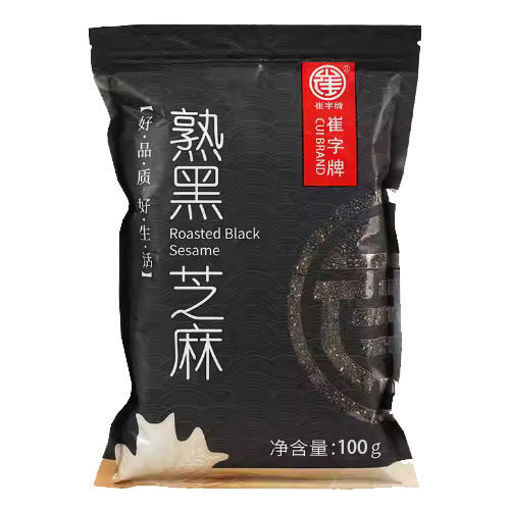 图片 崔字牌 炒熟黑芝麻 100g