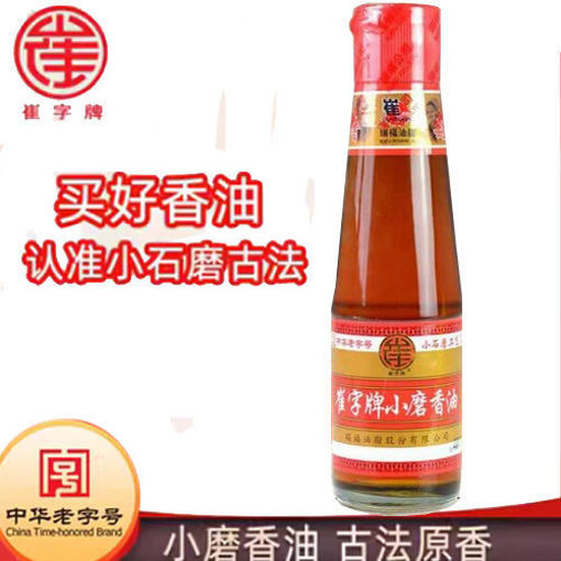 图片 崔字牌 小磨香油 100% 纯芝麻香油 218ml 日期见内页