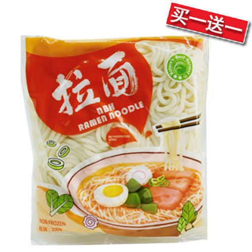 图片 买一送一! NBH 日式拉面 200g 日期 2026-03-19
