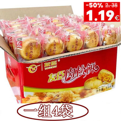 图片 一组4袋 友臣金丝肉松饼 4x35g 日期 2026-03-07