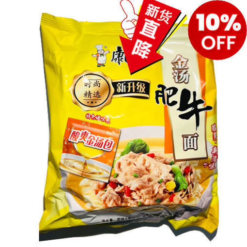 图片 康师傅方便面 金汤肥牛面 108g 日期见内页