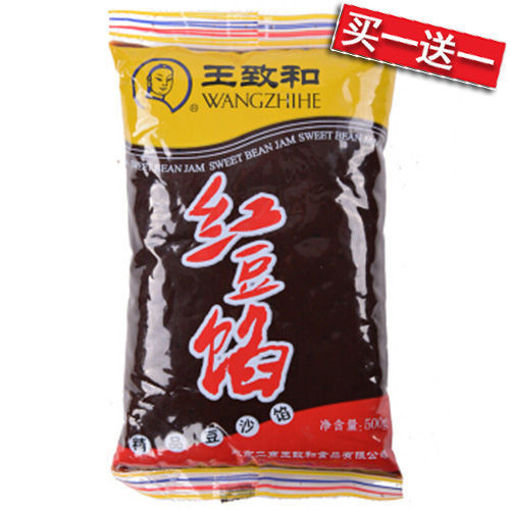 图片 买一送一! 王致和 红豆馅 500g 日期 2026-04-27