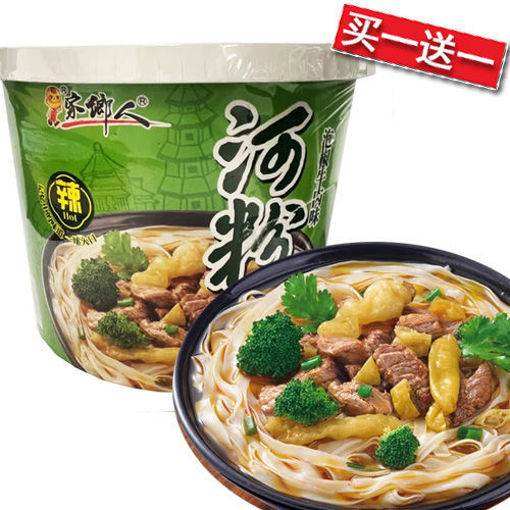 图片 买一送一! 重庆家乡人 河粉 泡椒牛肉味 115g 日期 2026-04-26
