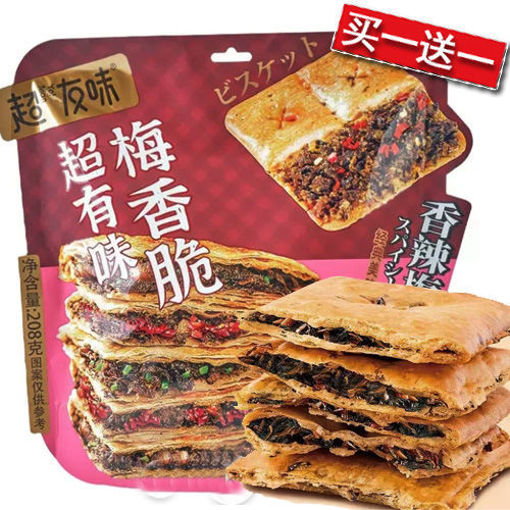 图片 买一送一 ! 超友味 梅香脆 香辣味梅干菜脆饼 208g 日期 2026-04-30