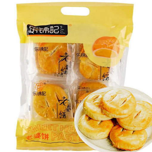 图片 乐锦记 老婆饼 8枚独立包装 370g