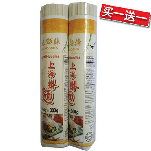 图片 买一送一! 春丝 上海挂面 600g (300gx2) 日期 2026-03-21