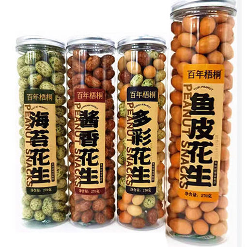 Picture of BNWT Peanut 270g