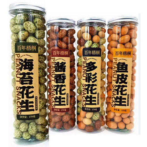 图片 百年梧桐 海苔花生 桶装 270g  