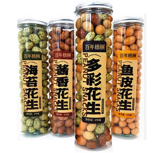图片 百年梧桐 多彩花生 混合口味桶装 270g  