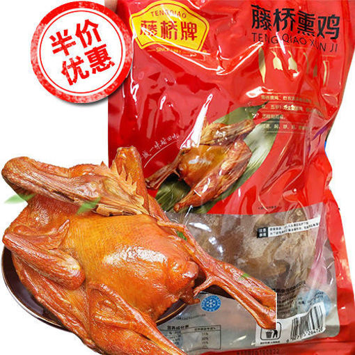 图片 藤桥熏鸡 整只鸡 500g (隔水蒸16分钟即食) 日期 2026-05-10