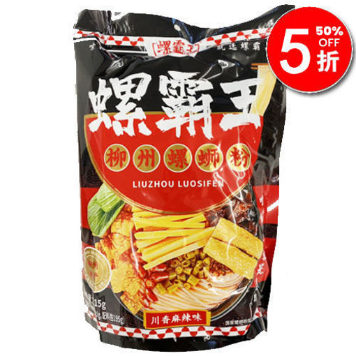 Picture of LuoBaWang Liuzhou Rice Noodles Mala 315g