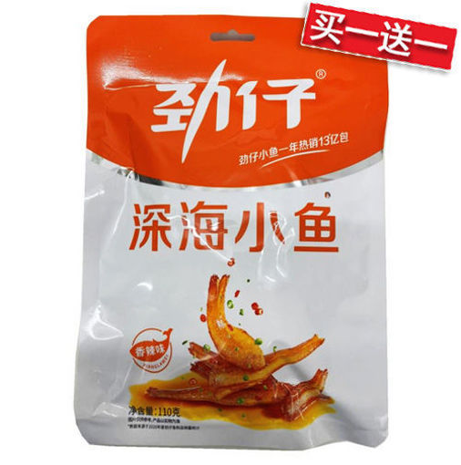 图片 买一送一!  劲仔 深海小鱼 香辣味 零食小鱼干 110g 日期 2026-04-05