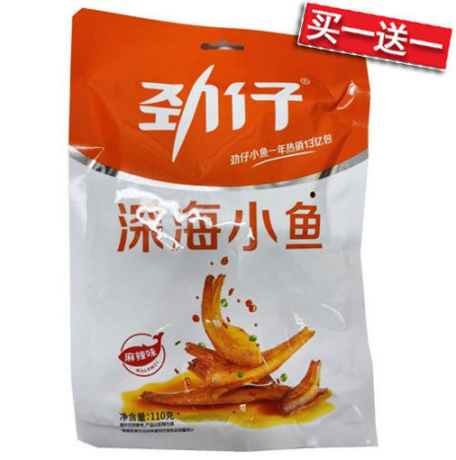 图片 买一送一! 劲仔 深海小鱼 麻辣味 零食小鱼干 110g 日期 2026-05-08
