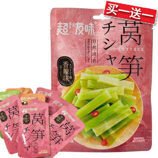Picture of Yo!Man ChaoYouWei Pickled Vegetable-Lettuce in Spicy Flavor 125g