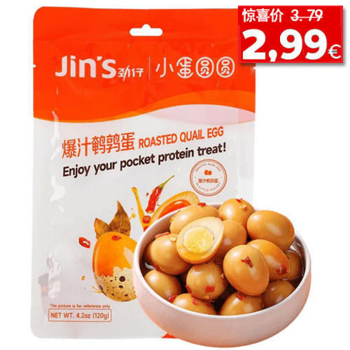 图片 劲仔 爆汁鹌鹑蛋 香辣味120g 内含小包装