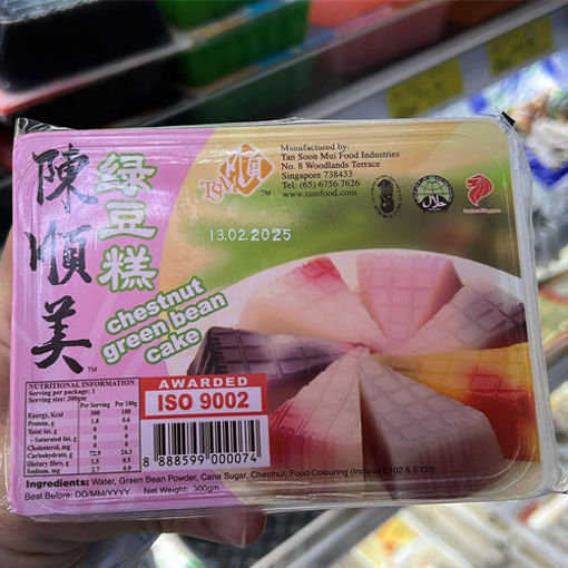 图片 陈顺美 绿豆糕 300g  新加坡特色甜品