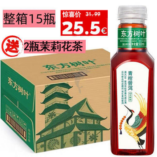图片 整箱15瓶!再送2瓶! 农夫山泉 东方树叶 0卡 青柑普洱茶 15x500ml