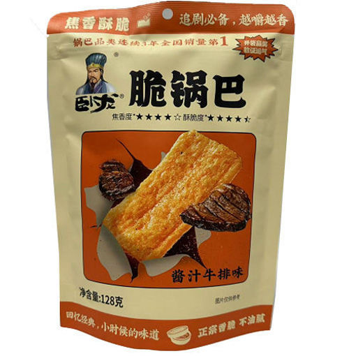 Picture of WOLONG Crispy Rice Snack BBQTaste 128g