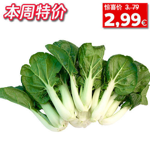 图片 迷你奶油白菜 约3颗 (迷你小白菜 )ca.400g