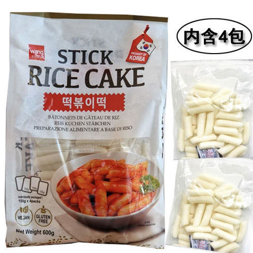 图片 韩国Wang 年糕条 家庭装内含4包 600g 