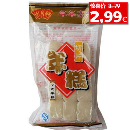 图片 十月坊(一只鼎)  宁波切片年糕 (日期 2025-06-19) 454g