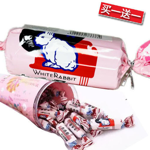 图片 买一送一! 罐装迷你大白兔奶糖 红豆味 39g 日期见内页