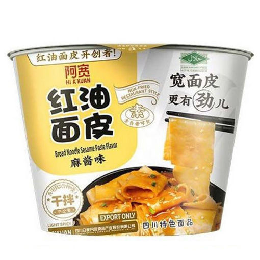 图片 碗装! 白家阿宽 红油面皮 麻酱味 115g 碗